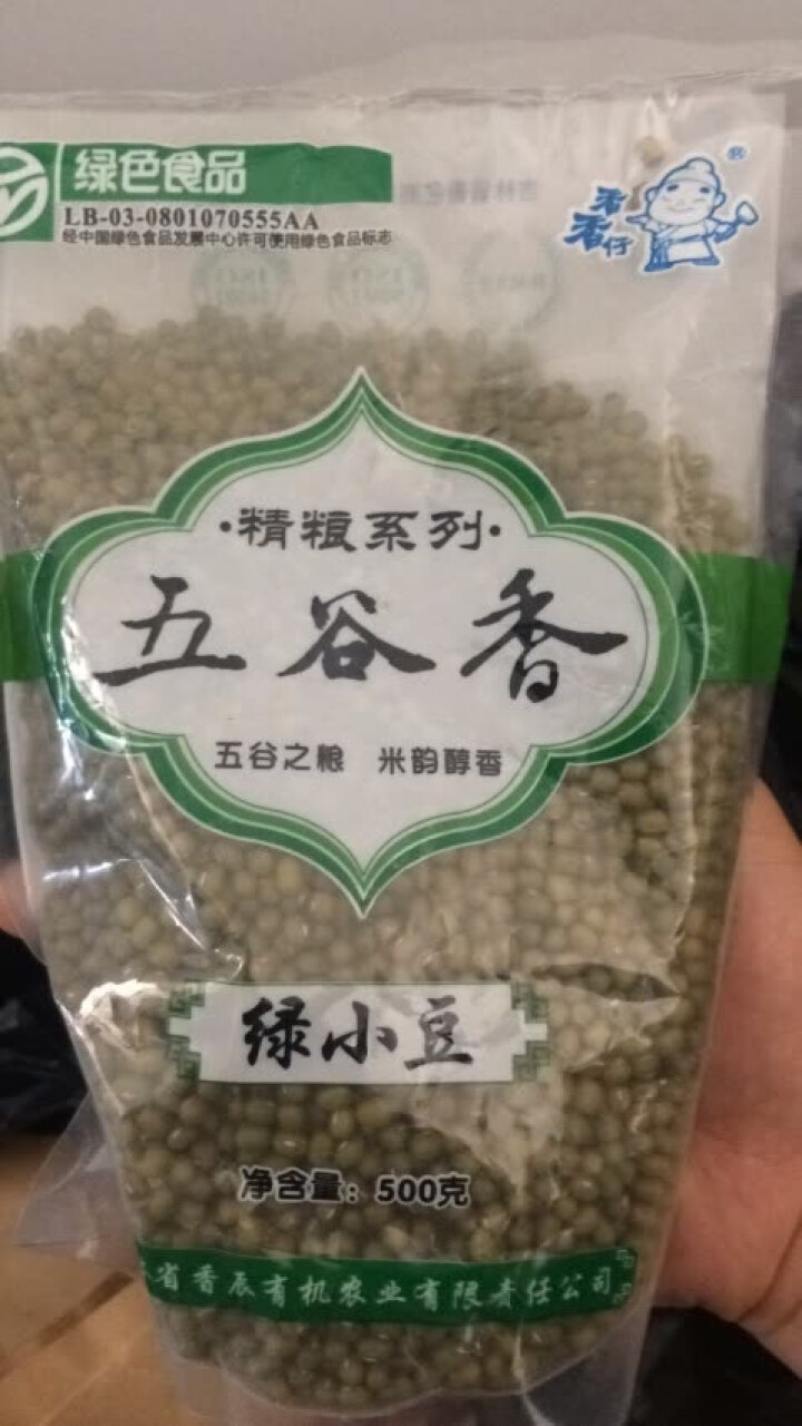 【长白山馆】香香仔 绿豆 绿小豆 五谷杂粮 500g怎么样，好用吗，口碑，心得，评价，试用报告,第3张