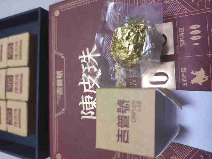 吉普号茶叶普洱茶熟茶陈皮熟普洱【元熟505陈皮龙珠】6年老陈皮5年陈熟普龙珠沱茶7g*12粒 陈皮龙珠1盒怎么样，好用吗，口碑，心得，评价，试用报告,第4张