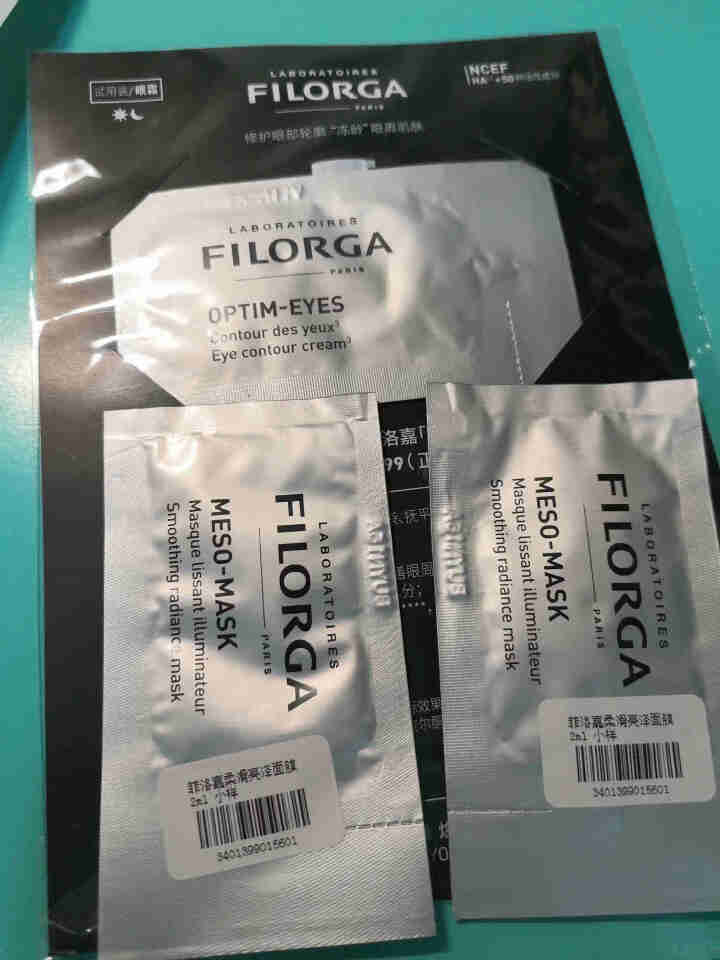 【张韶涵推荐】菲洛嘉Filorga 柔滑亮泽面膜50ml 十全大补面膜女补水保湿面膜提亮肤色男女通用 十全大补面膜体验礼包（焕彩体验包）怎么样，好用吗，口碑，心,第2张