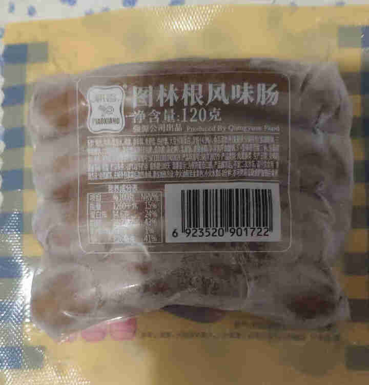 飘香图林根风味肠 120g *5袋  烧烤食材 火腿肠 早餐香肠  烤肠怎么样，好用吗，口碑，心得，评价，试用报告,第2张