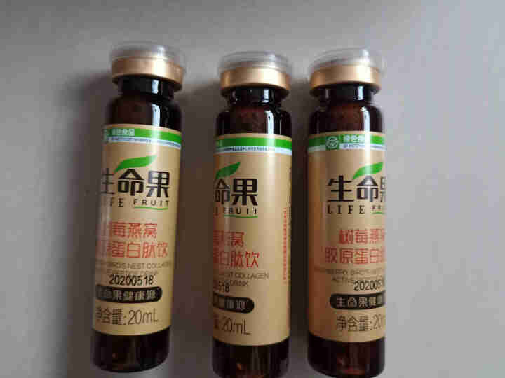 口服液生命果树莓燕窝胶原蛋白肽饮20ml*15瓶 1盒装怎么样，好用吗，口碑，心得，评价，试用报告,第4张