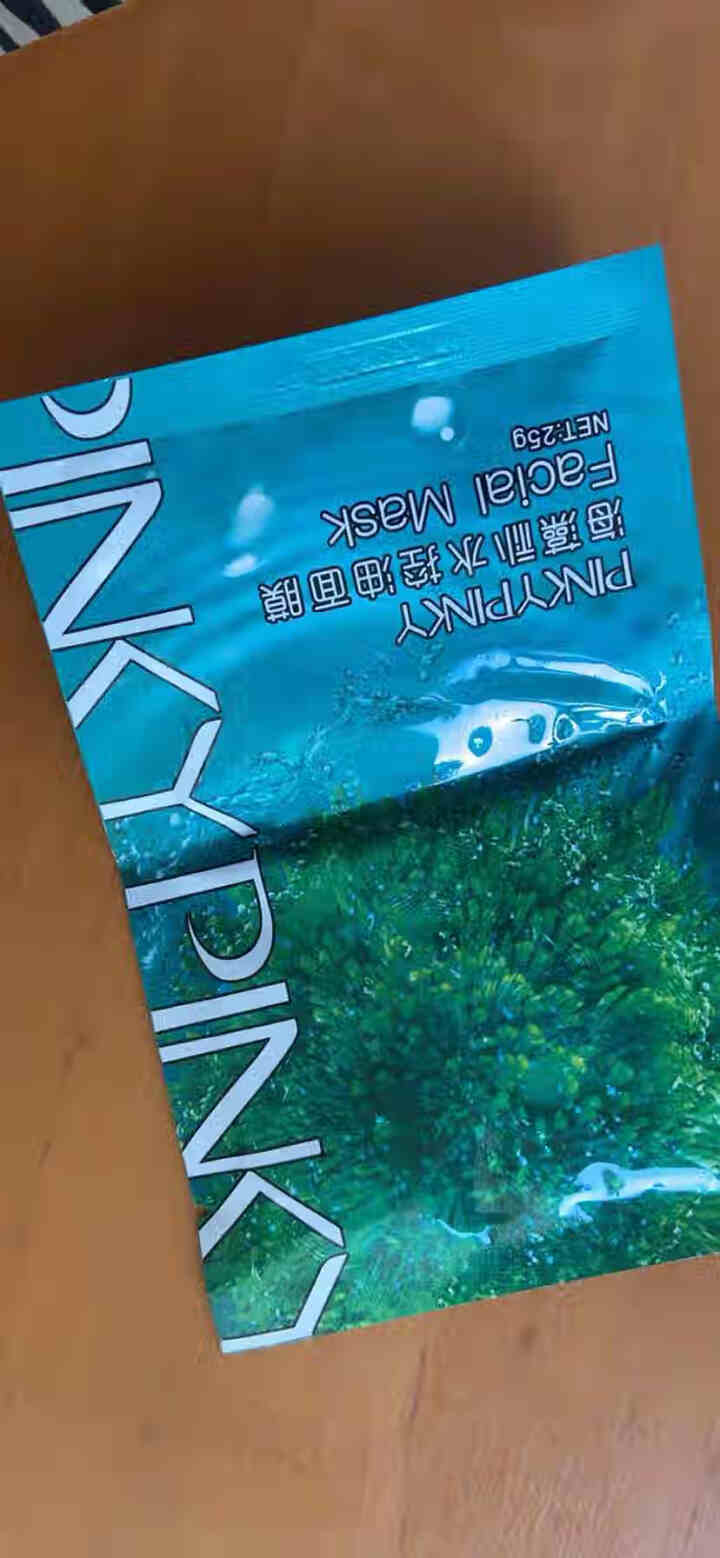 缤肌海藻面膜蚕丝泰国原料补水保湿修复控油收缩毛孔去红血丝学生款 1片怎么样，好用吗，口碑，心得，评价，试用报告,第4张