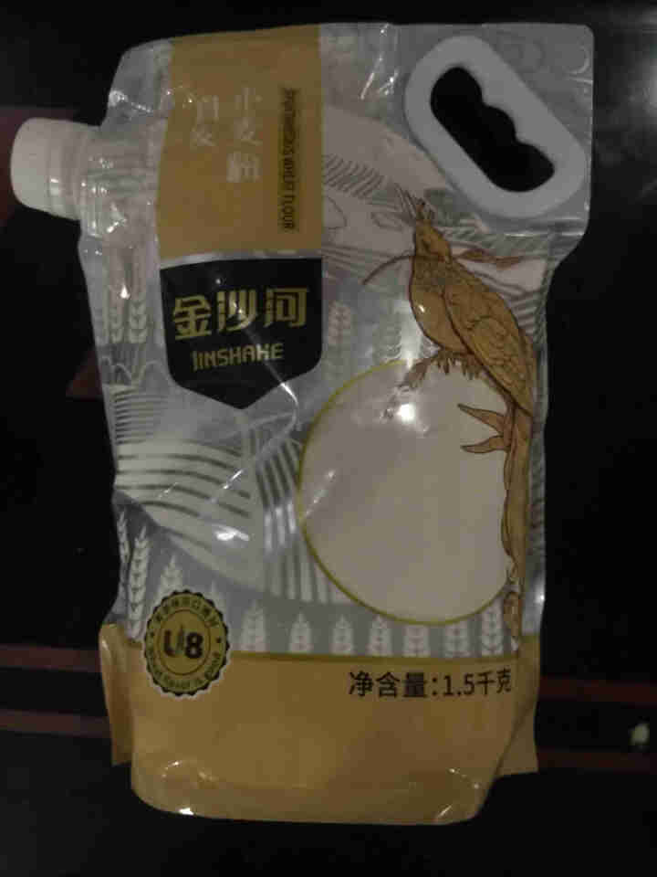 金沙河面粉 自发粉 1.5kg自发小麦粉馒头粉自发面粉怎么样，好用吗，口碑，心得，评价，试用报告,第2张