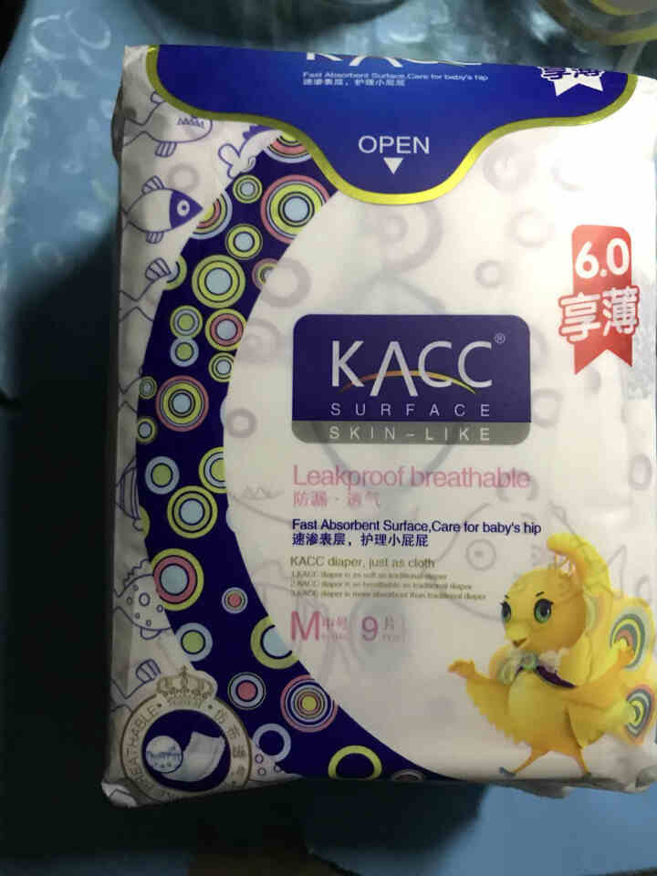 【成都发货】正品KACC6.0升级版享薄无粘贴纸尿片绵柔透气全芯体婴儿宝宝无腰贴纸尿片 旅行装M号9片怎么样，好用吗，口碑，心得，评价，试用报告,第2张