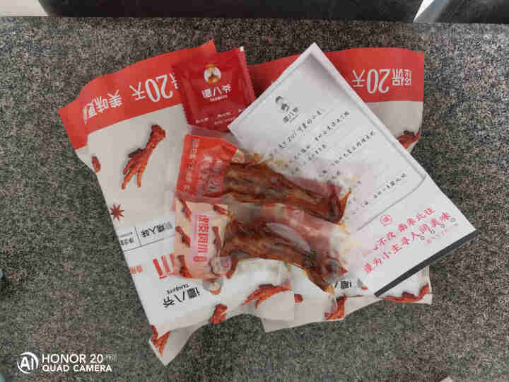 谭八爷虎皮凤爪网红零食虎皮鸡爪200g/袋卤鸡脚小包装休闲小吃办公室加班追剧夜宵真空包装 虎皮凤爪200g*2袋怎么样，好用吗，口碑，心得，评价，试用报告,第4张