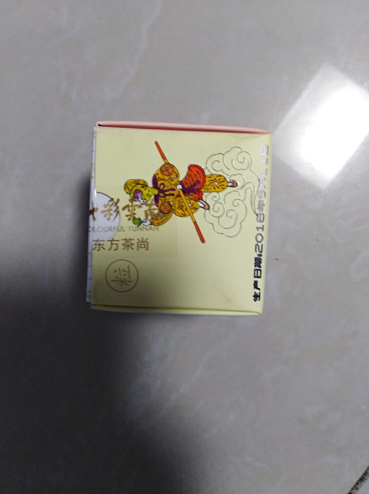 七彩云南茶叶普洱茶熟茶小青柑新会陈皮青柑普洱非生茶 粒柑见影系列 私享纸盒装10g怎么样，好用吗，口碑，心得，评价，试用报告,第4张