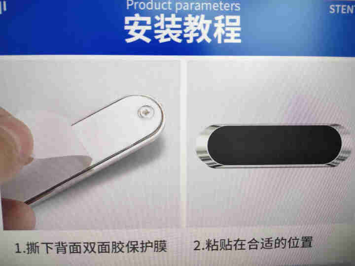 车载手机支架汽车用品大全车内磁吸式多功能导航通用支撑架 金属款【金色】怎么样，好用吗，口碑，心得，评价，试用报告,第4张