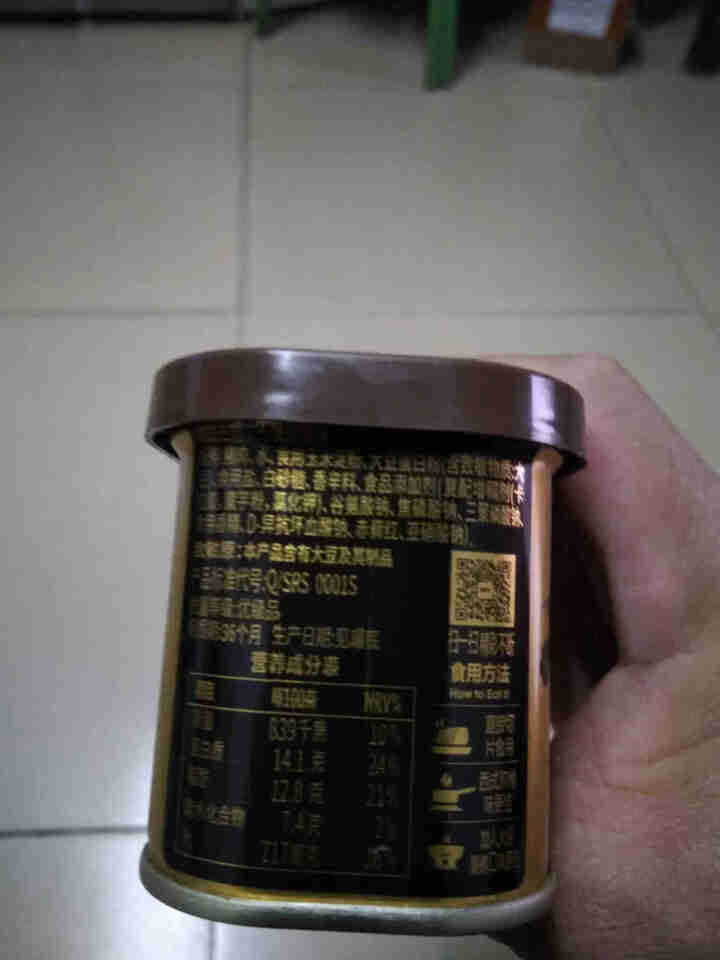 林家铺子  金罐午餐肉200g*4罐 90%肉含量 200g*2怎么样，好用吗，口碑，心得，评价，试用报告,第4张