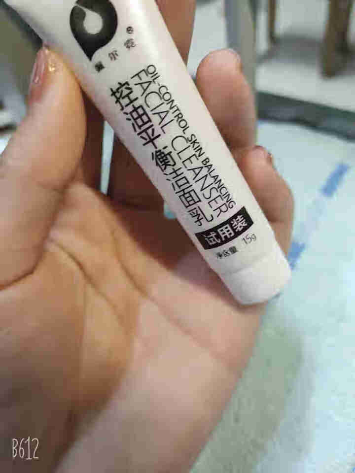 姵尔霓洗面奶控油平衡洁面乳 试用装15g怎么样，好用吗，口碑，心得，评价，试用报告,第4张