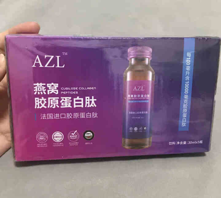 AZL澳植医研 胶原蛋白肽30mlX5瓶 （燕窝提取物 补充维生素C 滋润皮肤） 胶原蛋白饮30mlX5瓶怎么样，好用吗，口碑，心得，评价，试用报告,第2张