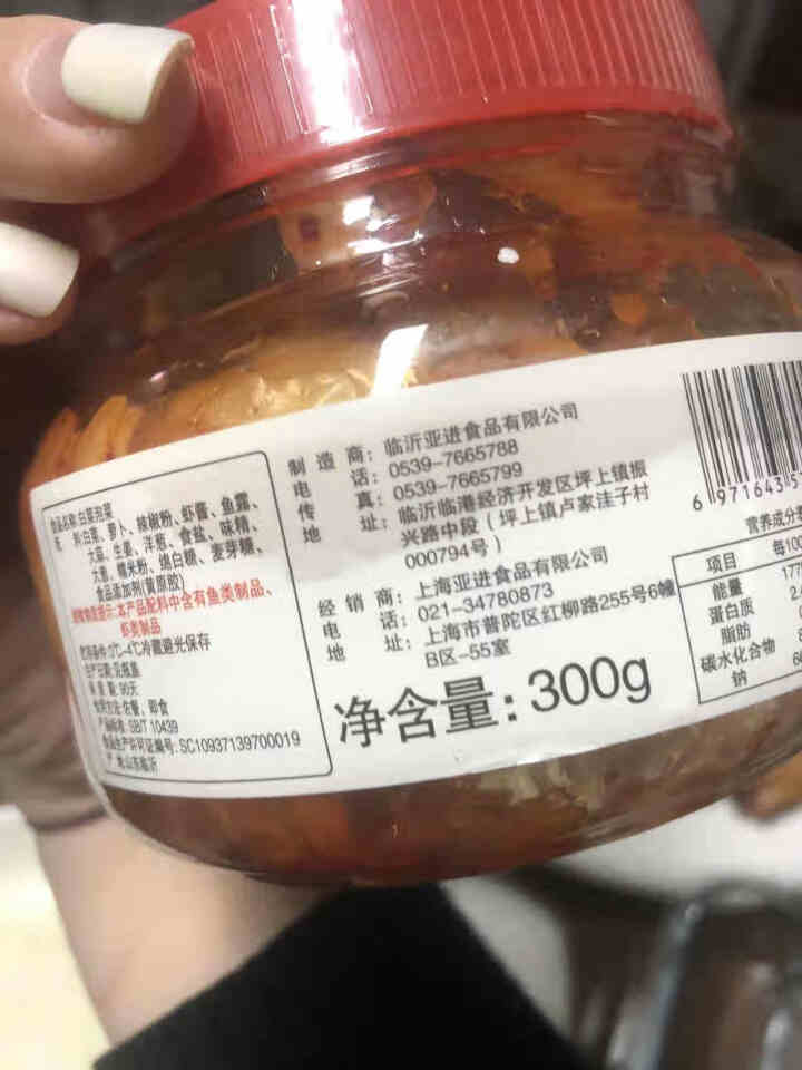 亚进辣白菜泡菜切件泡菜韩式风味辣白菜开胃下饭菜小包装方便速食 韩式切件泡菜 300g怎么样，好用吗，口碑，心得，评价，试用报告,第2张