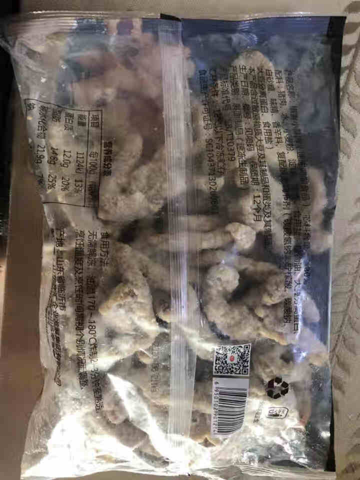 齐汇小酥肉 1000g*袋 椒香味 油炸小酥肉海底捞半成品火锅食材怎么样，好用吗，口碑，心得，评价，试用报告,第3张