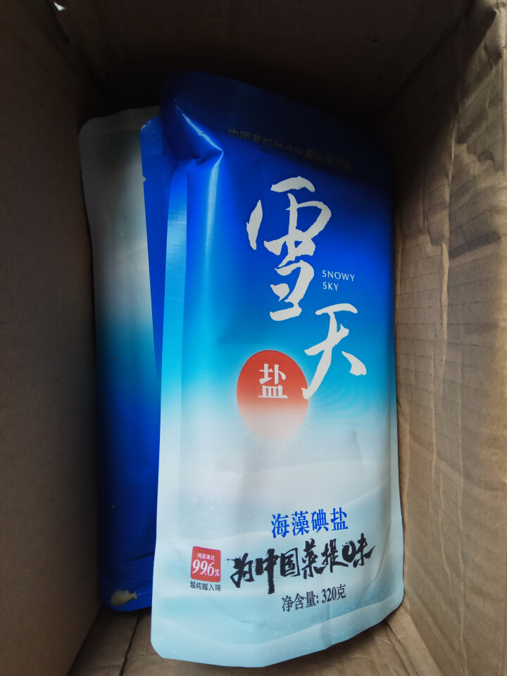 雪天海藻碘盐 加碘家用食用盐巴 调味深井细盐320g*6袋怎么样，好用吗，口碑，心得，评价，试用报告,第2张