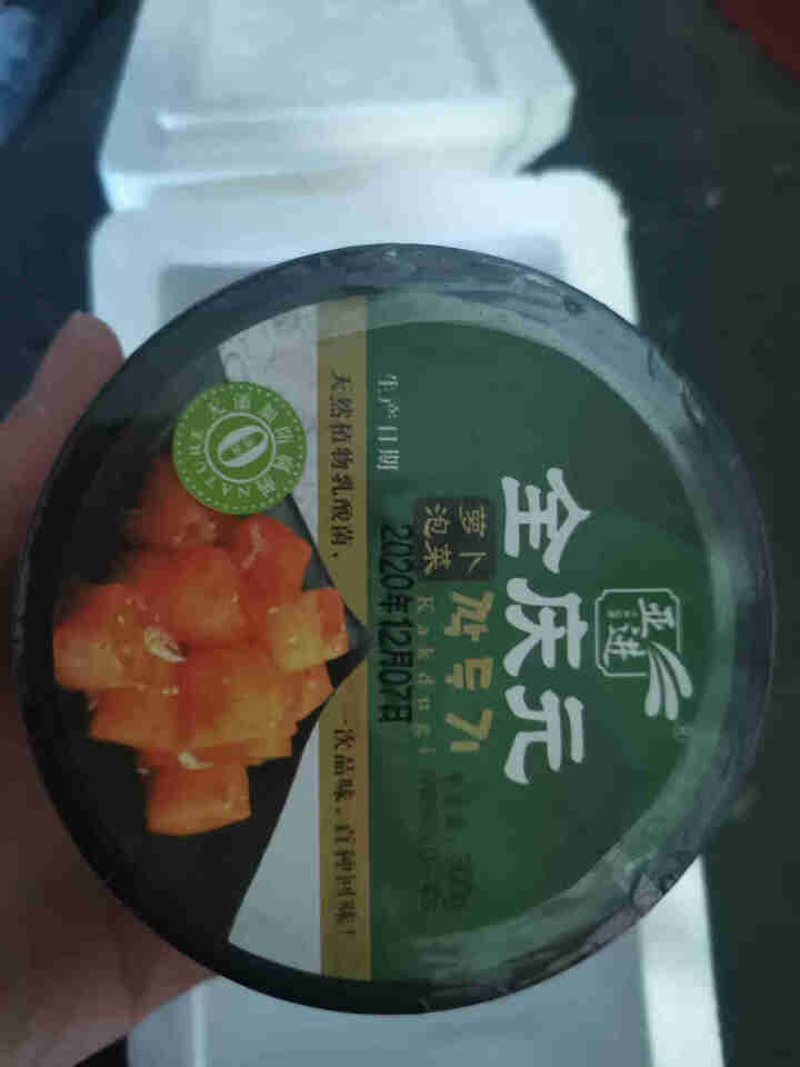 亚进韩式萝卜泡菜正宗韩国风味韩式小菜开胃下饭菜咸菜瓶装 萝卜块泡菜 300g怎么样，好用吗，口碑，心得，评价，试用报告,第3张