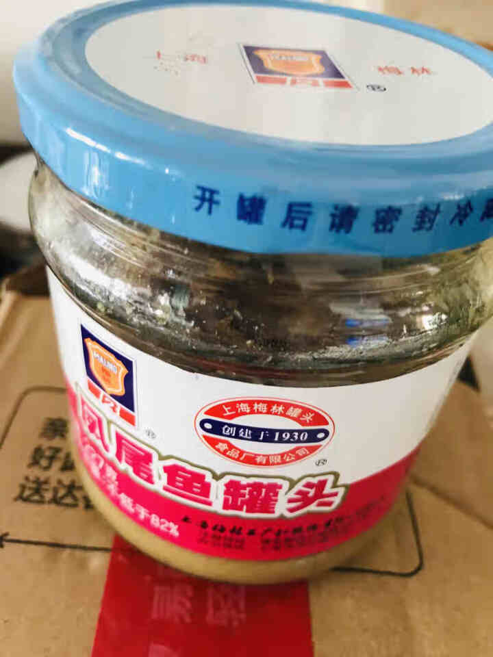 上海梅林 凤尾鱼黄花鱼带鱼罐头227g罐装鱼肉干户外即食代餐食品 凤尾鱼227g怎么样，好用吗，口碑，心得，评价，试用报告,第3张