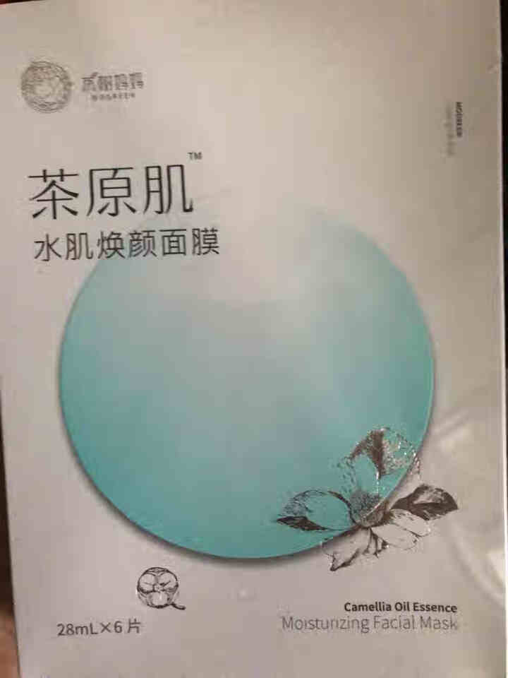 茶树妈妈水肌焕颜面膜  提亮肤色水润保湿补水紧致肌肤 水肌焕颜一盒6片装怎么样，好用吗，口碑，心得，评价，试用报告,第4张