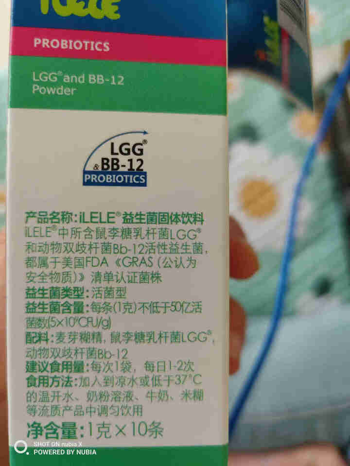 iLELE爱乐乐 婴幼儿童活性益生菌粉 妈咪爱家族产品 丹麦原装进口 LGG+BB,第2张