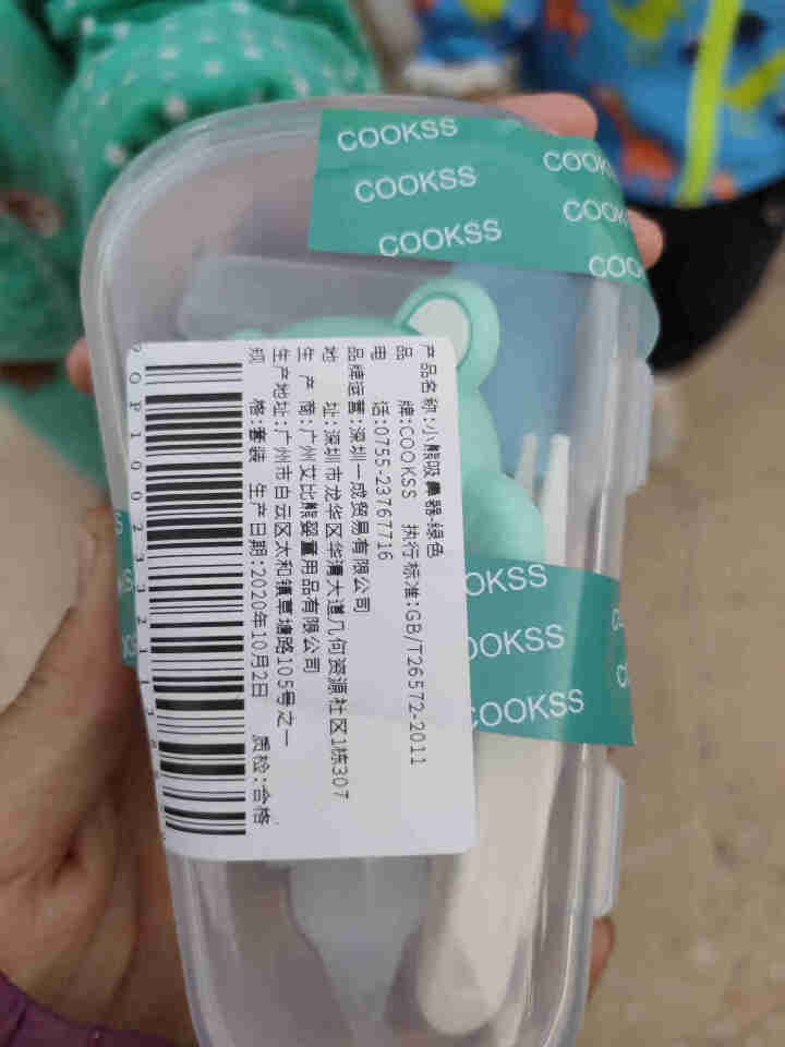 COOKSS宝宝吸鼻器婴儿鼻屎清洁器新生婴幼儿童通鼻塞清理吸取鼻涕屎神器 绿色（收纳盒+镊子+喂药滴管）怎么样，好用吗，口碑，心得，评价，试用报告,第4张