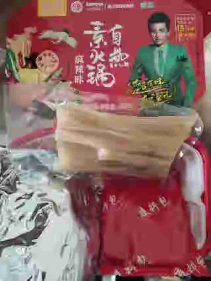 豫言 天豫【品牌中国】重点推荐商品 高品质 自热小火锅 麻辣香辣味 300g/盒 重庆风味 方便速食 火锅1盒 麻辣味怎么样，好用吗，口碑，心得，评价，试用报告,第3张