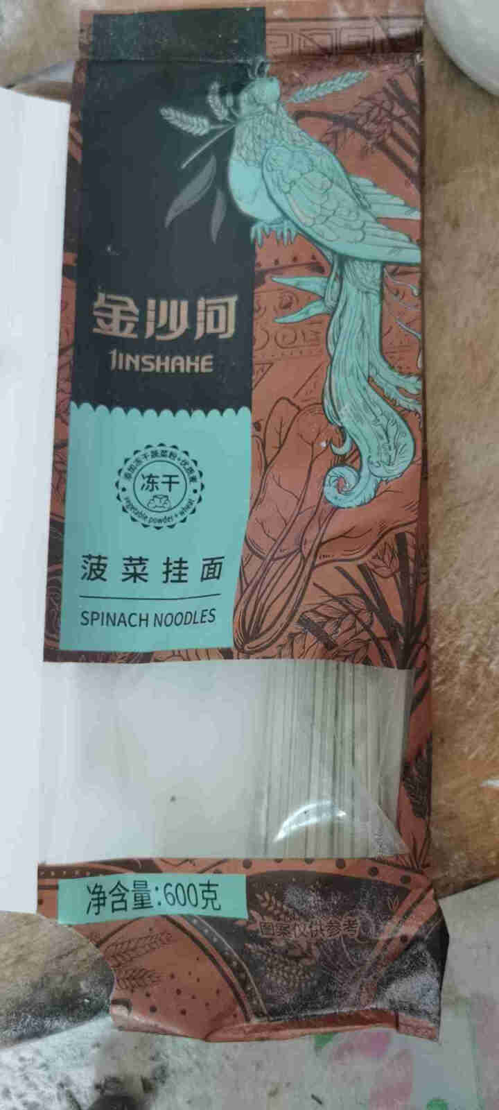 金沙河 面条 冻干蔬菜面 菠菜面600g*2怎么样，好用吗，口碑，心得，评价，试用报告,第2张