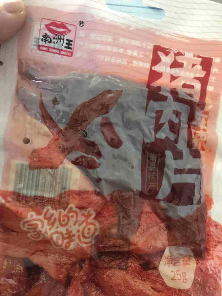 南洲王 麻辣猪肉干 湖南南县特产肉干肉脯休闲零食小吃猪肉脯 麻辣味(中辣) 猪肉片25g怎么样，好用吗，口碑，心得，评价，试用报告,第3张