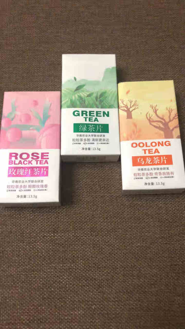 慢夫人茶叶味口香糖含片糖果13.5g/盒 薄荷润喉糖休闲零食糖果 三盒组合装：绿茶味+玫瑰红茶味+乌龙茶味怎么样，好用吗，口碑，心得，评价，试用报告,第2张