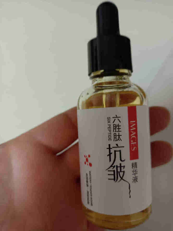 形象美六胜肽抗皱紧致原液精华液淡化细纹提亮肤色补水 30ml/瓶怎么样，好用吗，口碑，心得，评价，试用报告,第3张