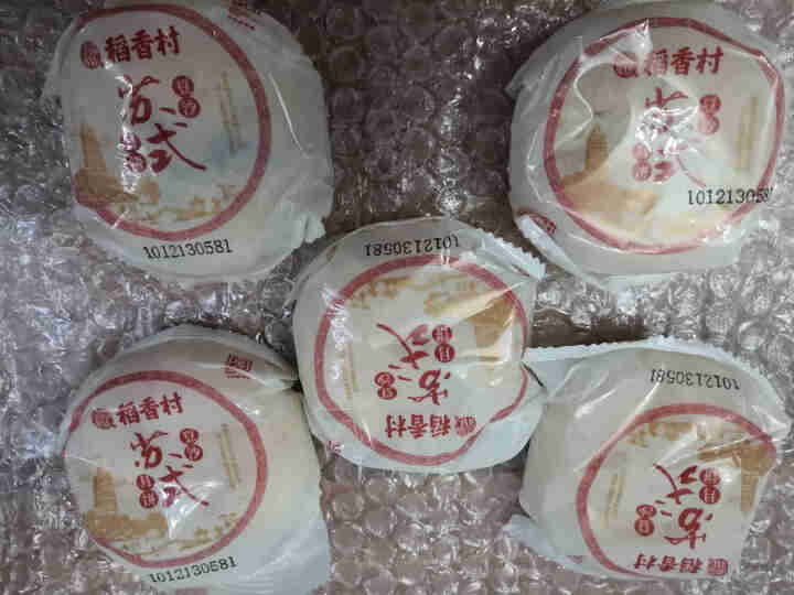 稻香村苏式月饼传统老式酥皮老五仁豆沙水果散装多口味手工中秋节 苏式豆沙月饼310g怎么样，好用吗，口碑，心得，评价，试用报告,第3张