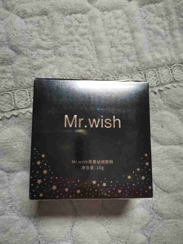 MR.WISH 心愿先生 散粉定妆粉控油持久长效持妆干粉防水粉饼自然不易脱妆蜜粉轻薄透气裸妆粉底 黑奢散粉怎么样，好用吗，口碑，心得，评价，试用报告,第2张