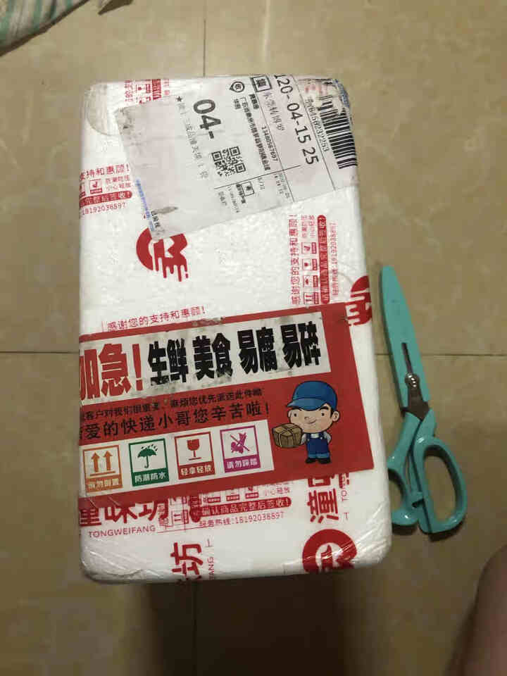 潼关肉夹馍150g/袋 成品夹好肉的潼关馍陕西地方特色独立包装开袋加热即食包邮 1袋潼关肉夹馍怎么样，好用吗，口碑，心得，评价，试用报告,第2张