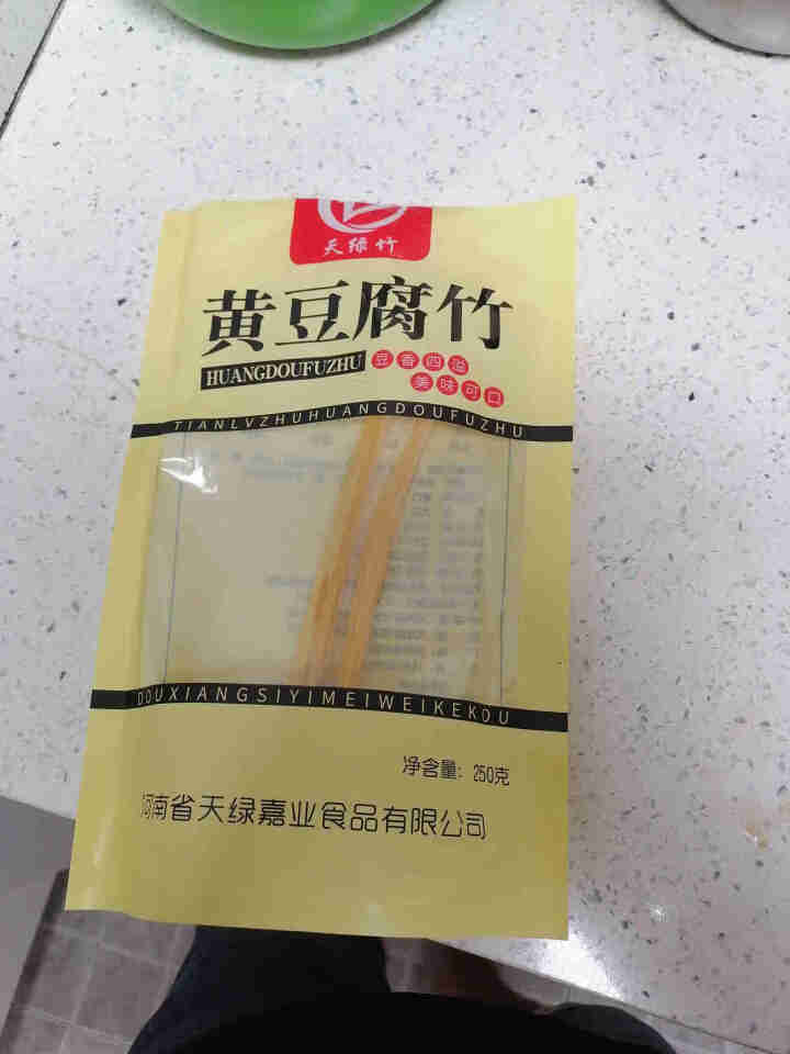 天绿竹 安阳古法腐竹250g 火锅凉拌 手工黄豆制品干豆腐皮河南省张师傅特级 手工头层腐竹250克怎么样，好用吗，口碑，心得，评价，试用报告,第2张