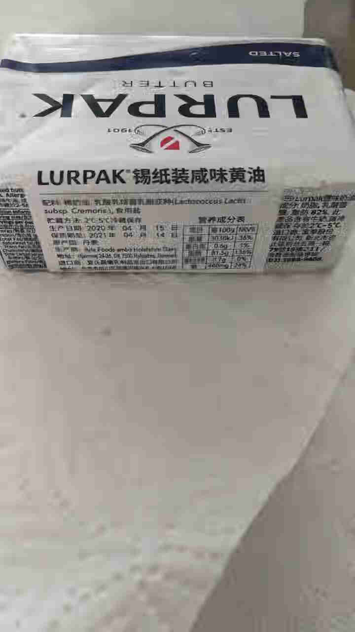 乐派克 （Lurpak）黄油 咸味200g丹麦进口 （烘焙原料 牛排 饼干 曲奇 早餐 蛋糕 面包）怎么样，好用吗，口碑，心得，评价，试用报告,第2张