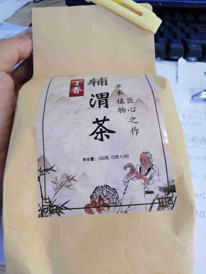 汇健尚 丁香茶 长白山高山丁香嫩叶胃茶花茶养生茶 可搭配暖胃茶 5g*30包 红色怎么样，好用吗，口碑，心得，评价，试用报告,第2张