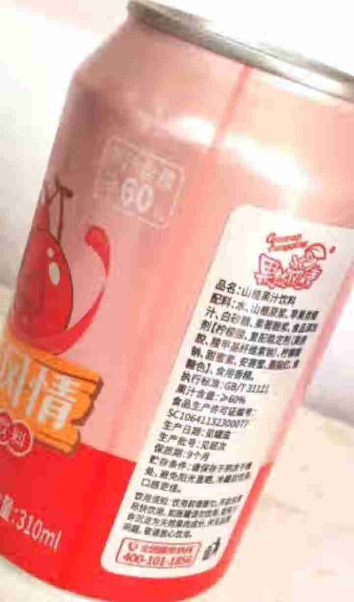 果然风情饮料果汁山楂汁易拉罐310ml便携整箱装 310ml*1怎么样，好用吗，口碑，心得，评价，试用报告,第3张