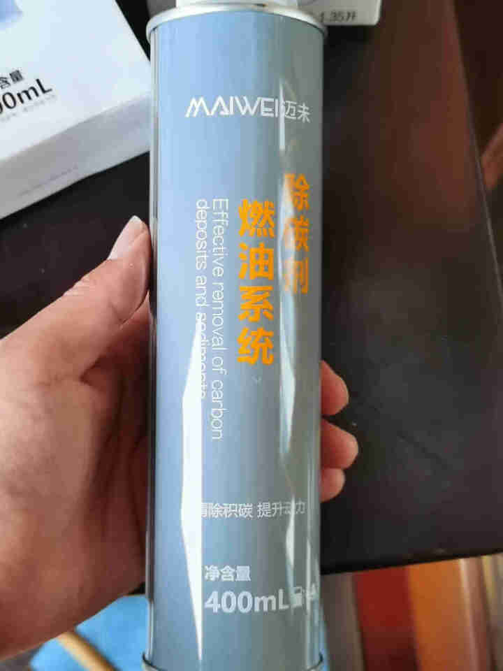 迈未MAIWE除碳剂清洗剂燃油宝除积碳汽油添加剂发动机内部油路三元催化器喷油嘴燃烧室清洁剂提升动力 强力除碳400ml*1怎么样，好用吗，口碑，心得，评价，试用,第4张