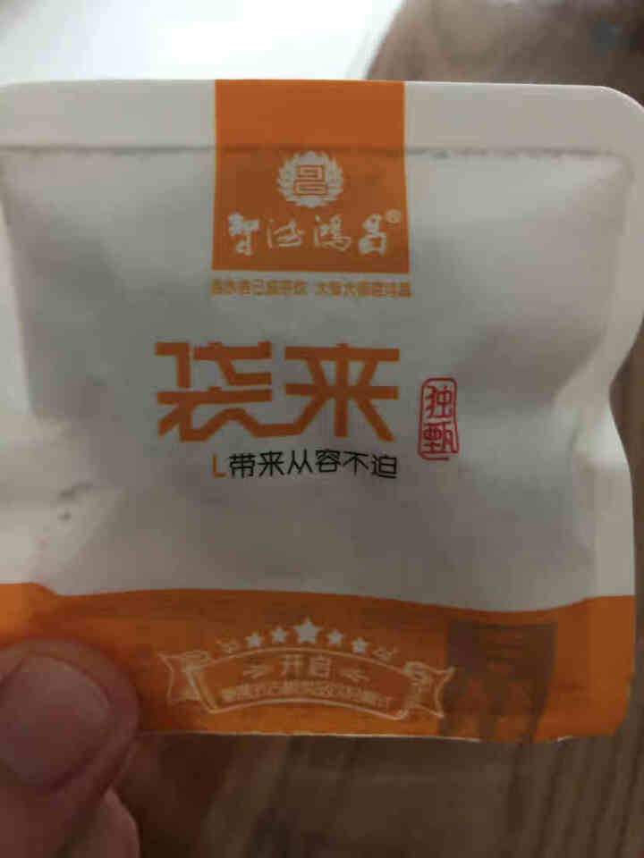 智德鸿昌和天下熟茶临沧七子饼茶熟普357g 2020年 8克/袋（便携式小袋装）怎么样，好用吗，口碑，心得，评价，试用报告,第2张