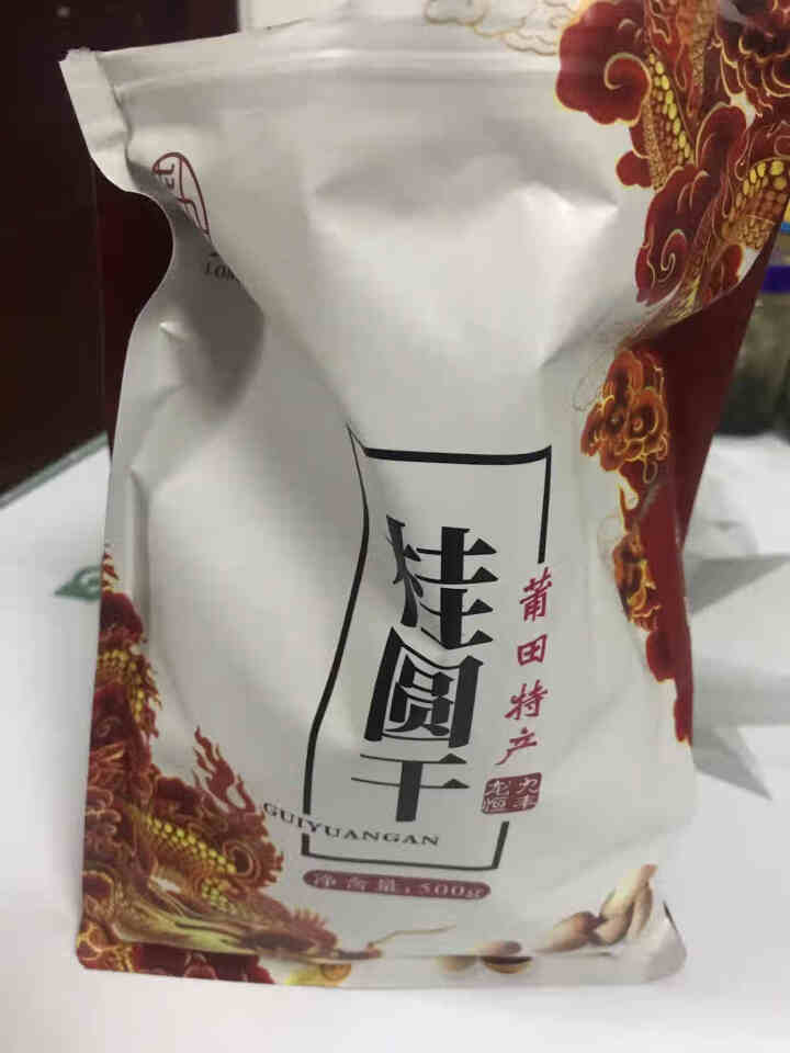 龙九恒丰 莆田桂圆干龙眼干 大6A优质大果小核非无核煲汤材料泡茶枸杞百合银耳羹福建特产500g 6A 6A 袋装 500g怎么样，好用吗，口碑，心得，评价，试用,第2张