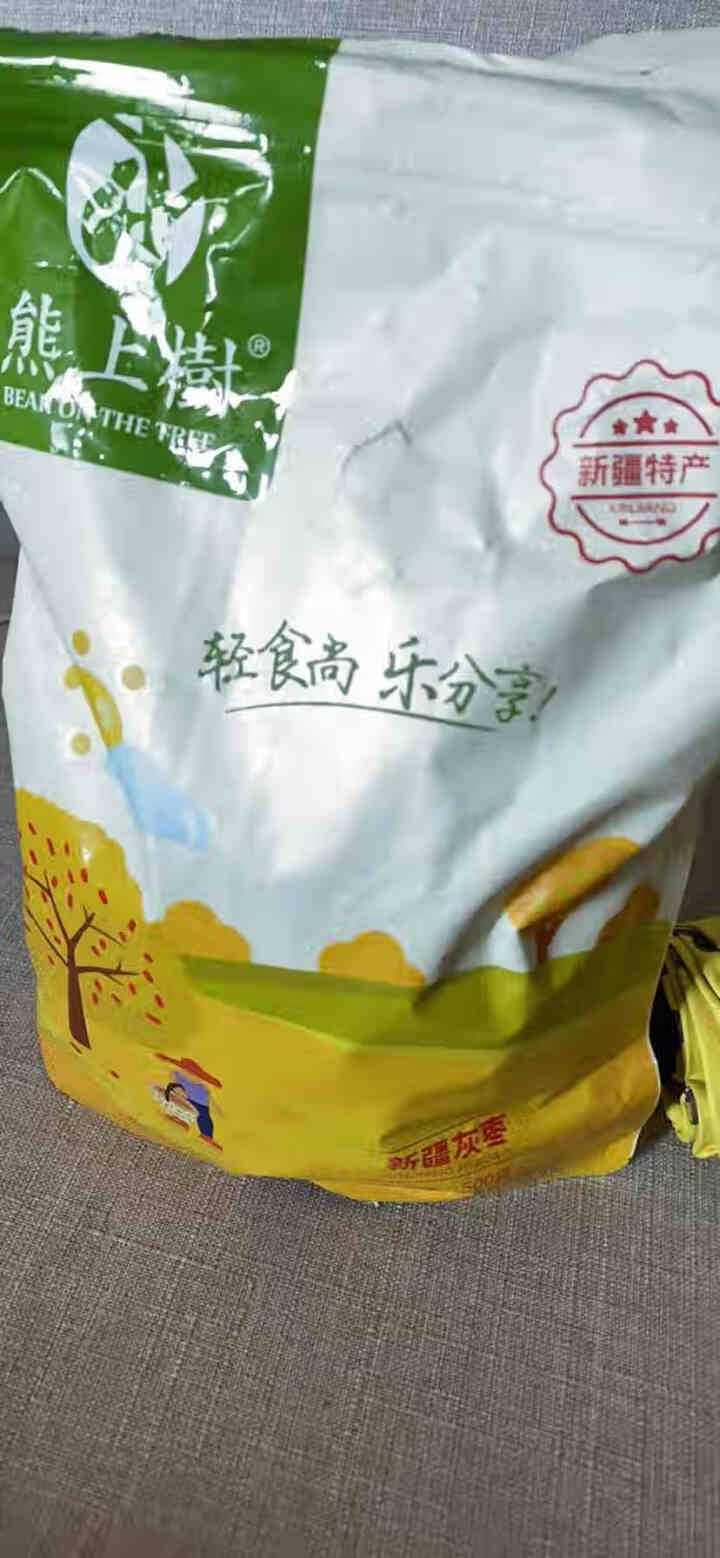 熊上树 新疆特产灰枣红枣小甜枣500g/袋煮粥炖汤泡水干吃休闲零食 一级精选灰枣500g怎么样，好用吗，口碑，心得，评价，试用报告,第3张