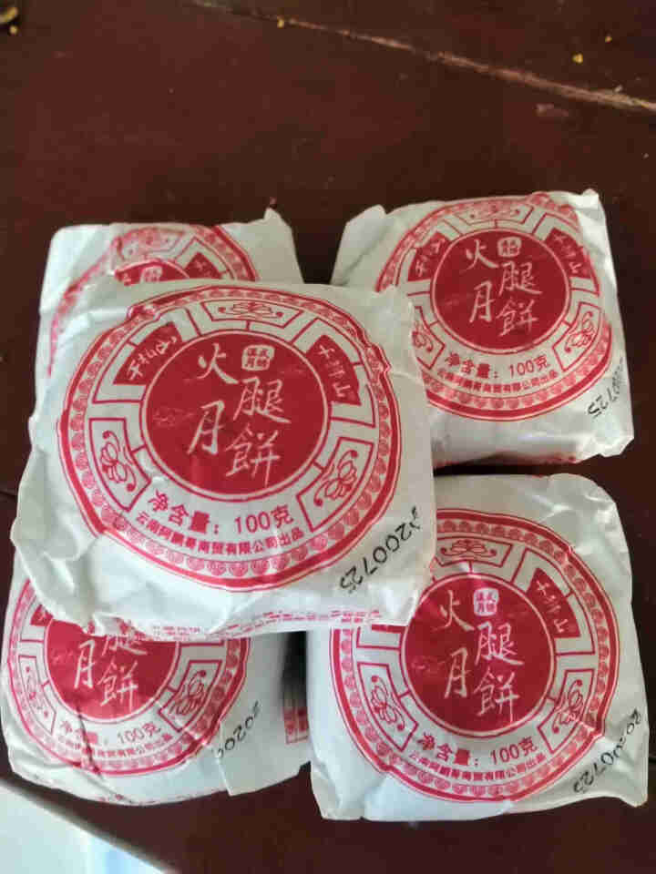 中秋云腿月饼100g*10枚纸包月饼手工云南宣威火腿月饼散装滇式火腿饼云腿小饼酥饼 纸包火腿月饼100gx5枚怎么样，好用吗，口碑，心得，评价，试用报告,第2张