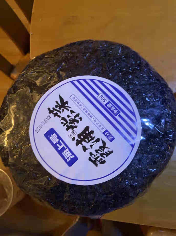 海上号霞浦紫菜干货50g头水紫菜无沙免洗紫菜蛋花汤产地直发 紫菜50g*3怎么样，好用吗，口碑，心得，评价，试用报告,第2张