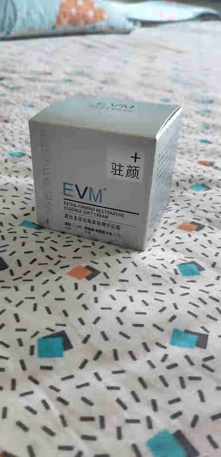 EVM 寡肽多效驻颜紧致精华乳霜50g春夏修护补水控油保湿滋润紧致小银罐面霜送女朋友七夕礼物怎么样，好用吗，口碑，心得，评价，试用报告,第2张