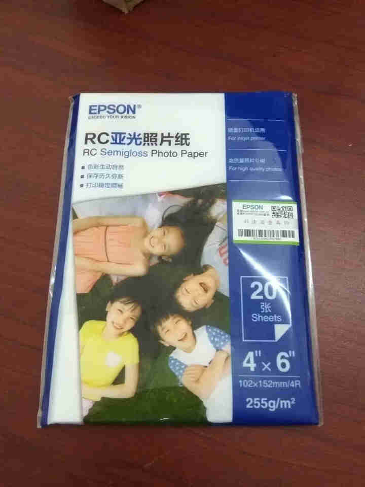 爱普生(EPSON)  爱普生原装光泽/亚光相纸  新一代光泽照片纸打印纸 【S450388】6寸/20张,第2张