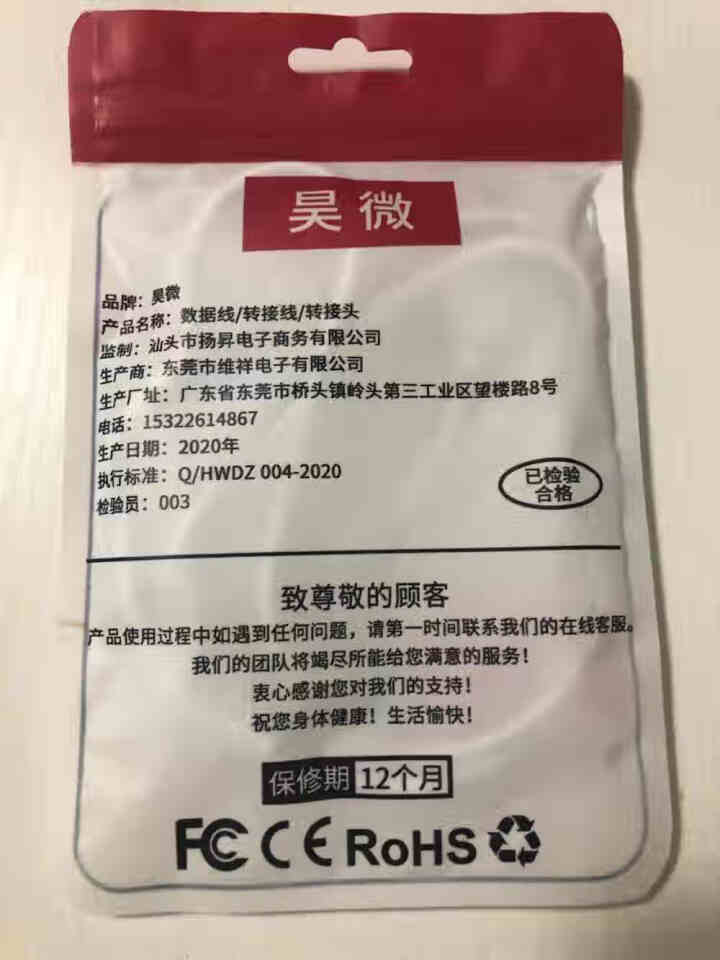 三合一数据线快充一拖3车载安卓苹果TypeC手机通用适用华为荣耀魅族小米oppo多头多功能加长充电线 苹果白【苹果+安卓+Type,第3张