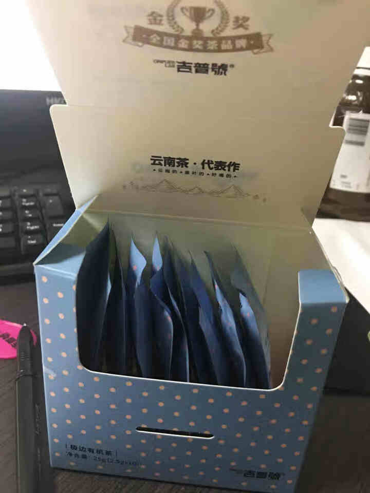 吉普号乌龙茶【冰甜小乌龙】青心乌龙茶2020年冷泡茶 有机茶欧盟有机认证 1盒（粉色）怎么样，好用吗，口碑，心得，评价，试用报告,第3张