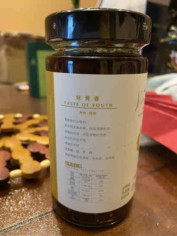 味青春辣椒酱 下饭菜儿菜肉沫豆豉肉酱 炒菜拌饭拌面 【新品】儿菜肉沫 230g怎么样，好用吗，口碑，心得，评价，试用报告,第4张