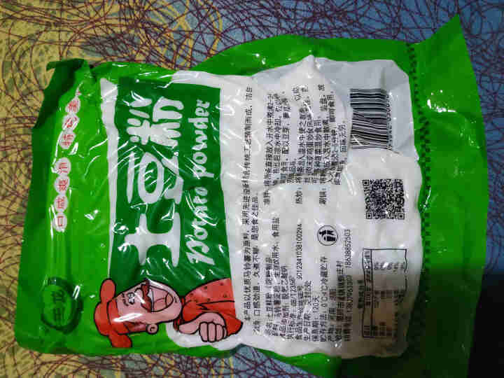 土豆粉袋装麻辣烫砂锅火锅食材速食马铃薯粉丝粉条 300g/1袋怎么样，好用吗，口碑，心得，评价，试用报告,第3张