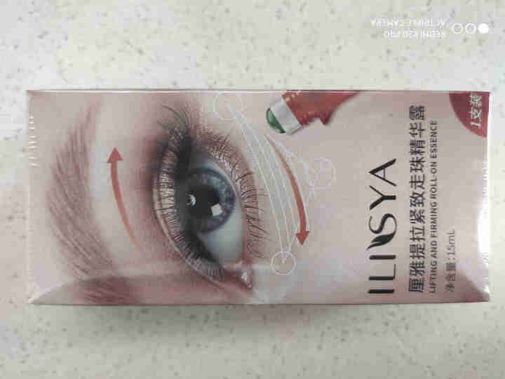 ILISYA走珠凝露眼霜眼部护理淡化细纹眼袋黑眼圈15ml修护眼部走珠液提拉紧致 玉石精华露怎么样，好用吗，口碑，心得，评价，试用报告,第2张