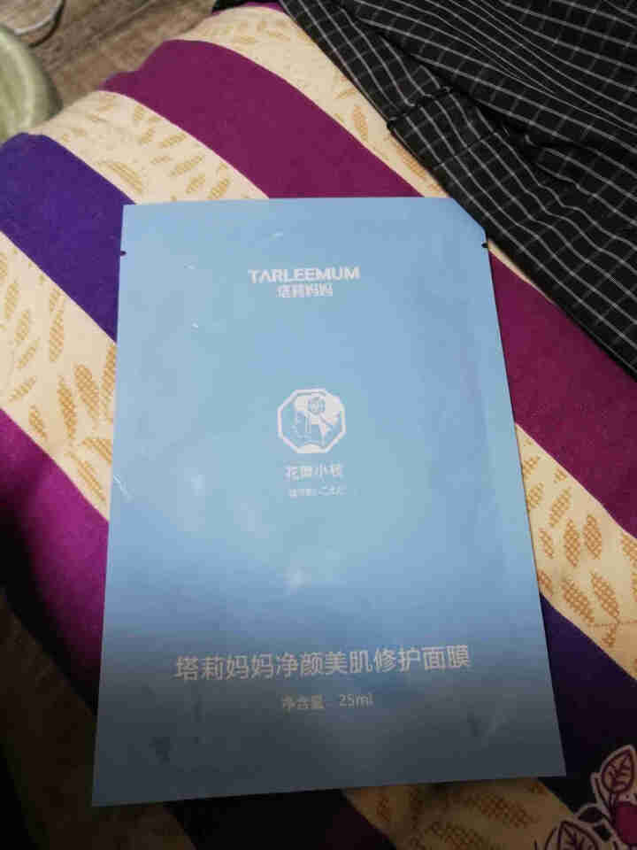 TARLEEMUM/塔莉妈妈净颜美肌修复面膜25g 清凉抑痘 水油平衡 清洁毛孔怎么样，好用吗，口碑，心得，评价，试用报告,第3张