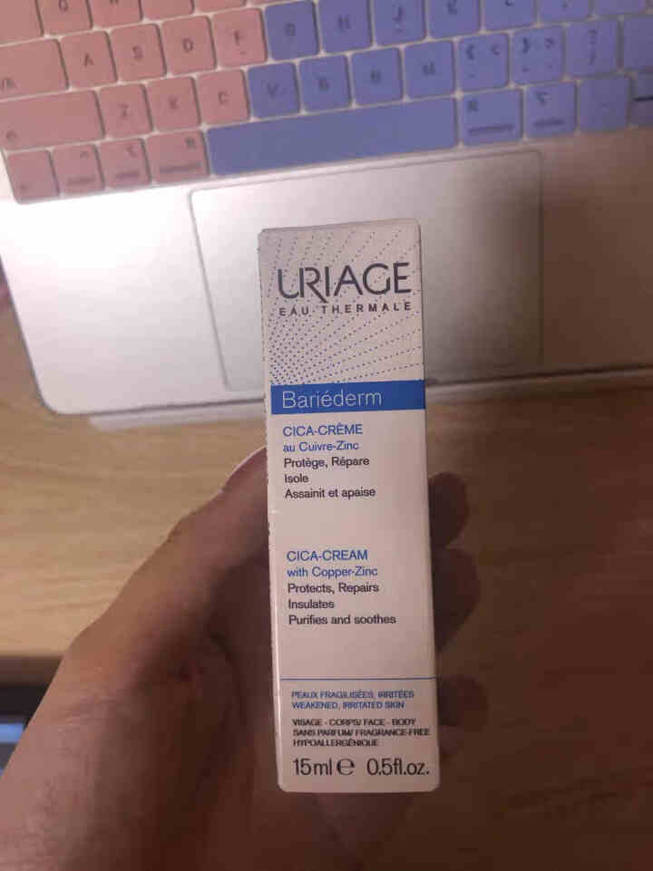 法国依泉（Uriage）舒缓修复霜15ml（CICA绷带霜 保湿面霜 隔离修护 修复痘坑痘印）怎么样，好用吗，口碑，心得，评价，试用报告,第2张