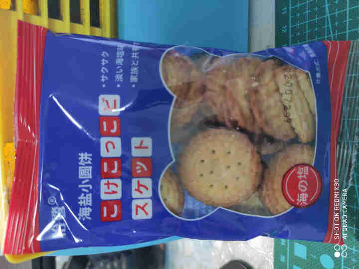 海盐小饼干 曲奇 休闲儿童零食早餐食品 小圆饼干400g/盒怎么样，好用吗，口碑，心得，评价，试用报告,第3张